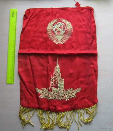 Вымпел Москва, Ленин.