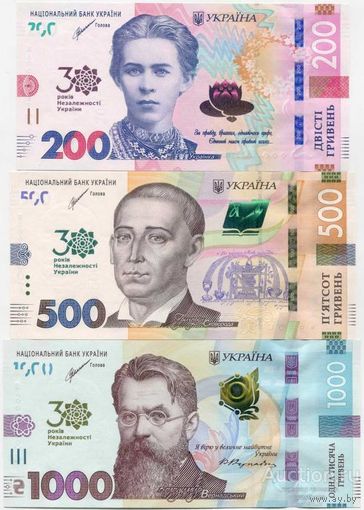 Украина набор от 20 до 1000 гривен 2021 года. 30 лет независимости. Типы Р-129-134. Состояние UNC!