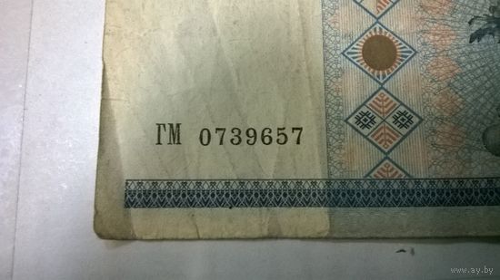 Беларусь 1000 рублей 2000г ГМ