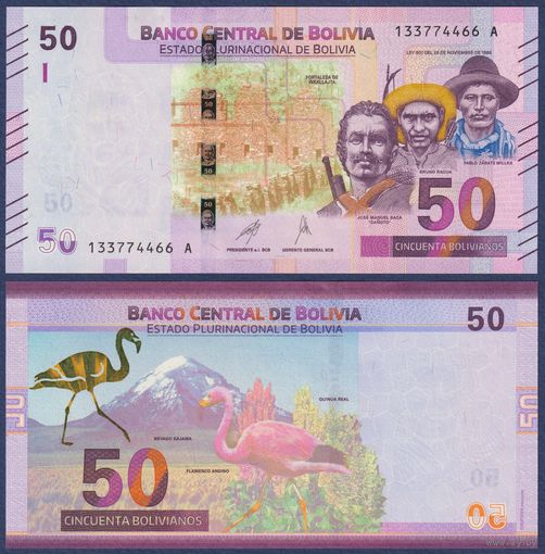 Боливия, 50 боливиано 2018 г., P-250(2) (A, крепость инков Инкальяхта, вулкан Сахана), UNC