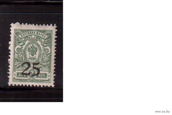 Россия-1918 (Сол.2) ** ,  Гражданская война, Ростов-на-Дону