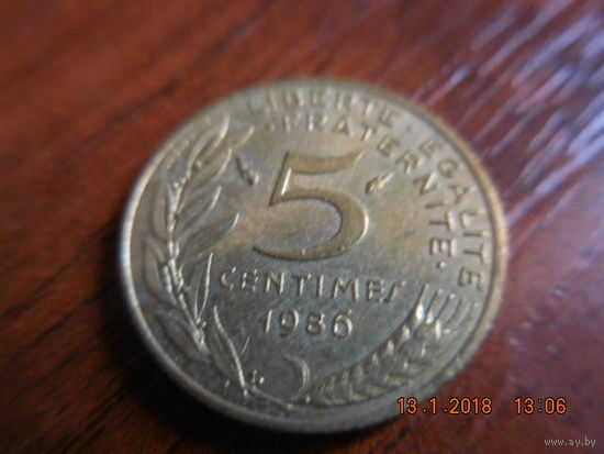 5 сантимов, Франция