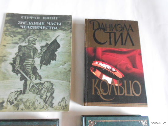 Романы зарубежных авторов.Цена указана за одну книгу