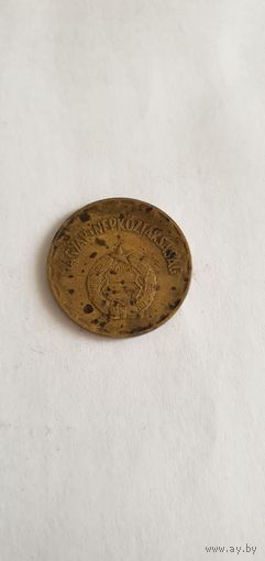 Венгрия 2 форинта 1970