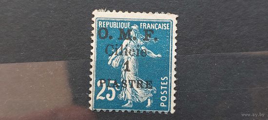 ФРАНЦИЯ 1920г. НАДП. Оккупация. Чист*