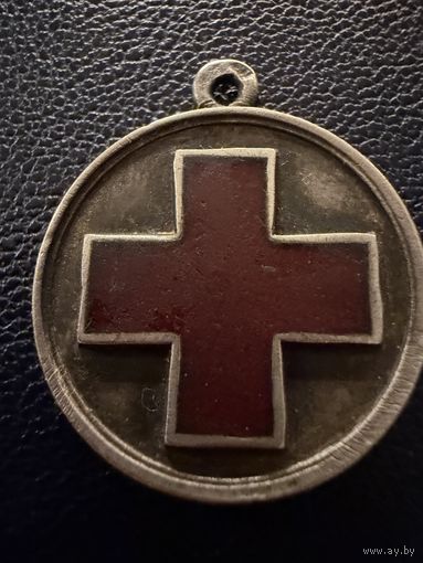 Медаль "Красного креста в память Русско-японской войны"  СЕРЕБРО.