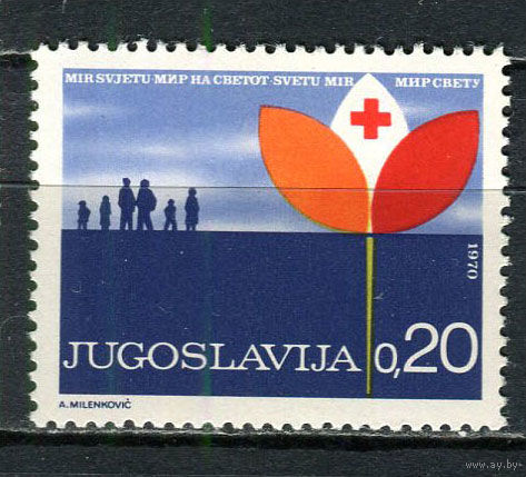 Югославия - 1970 - Красный крест. Zwangzuschlagsmaken - [Mi. 38z] - полная серия - 1 марка. MNH.  (Лот 69HU)-TG3P21
