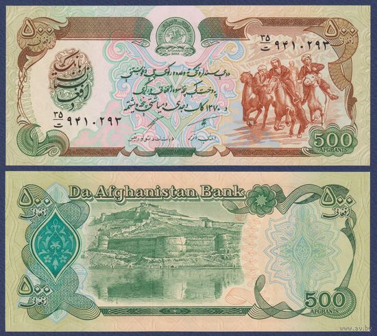 Афганистан, 500 афгани 1991 г., P-60c (игра Бузкаши), UNC