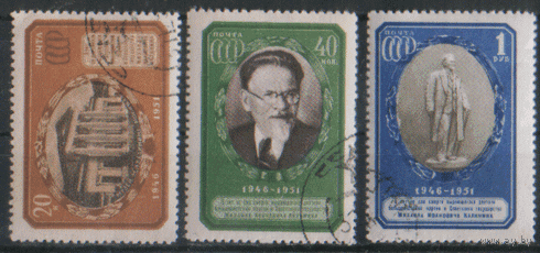 Заг. 1537/39. 1951. М.И. Калинин. ГаШ.