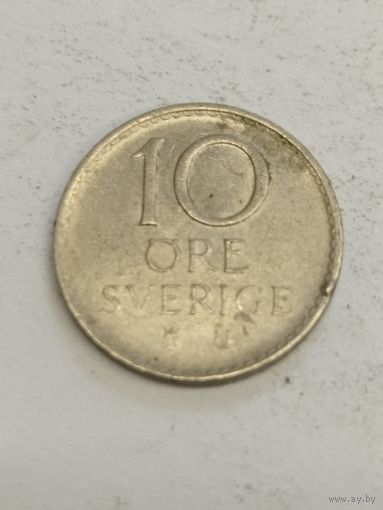 Швеция 10 оре 1971