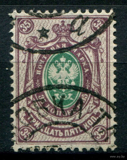 Царская Россия - 1889/1904г. - герб, 35 коп - 1 марка - гашёная. Без МЦ!