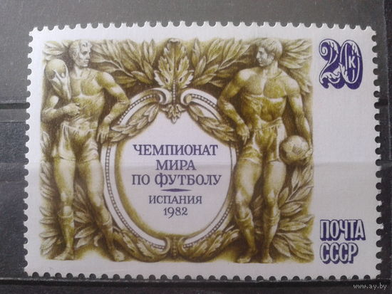 1982 Чемпионат мира по футболу**