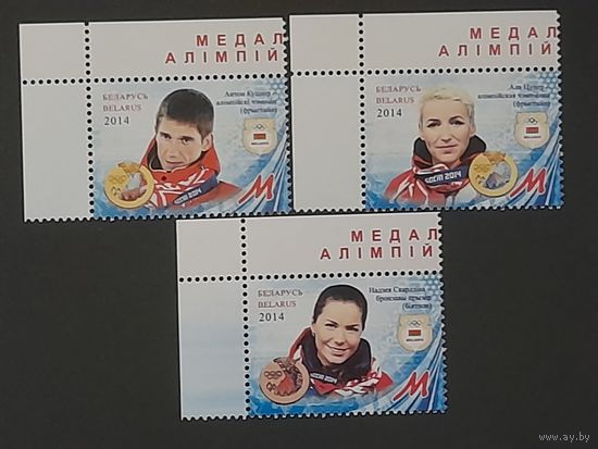 Беларусь 2014 олимпиада в Сочи