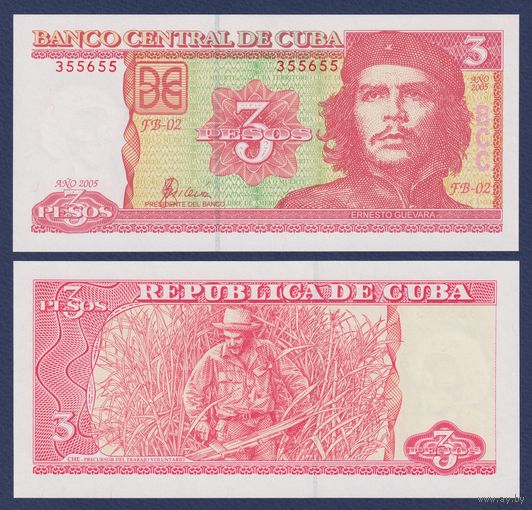 Куба, 3 песо 2005 г, P-127b (FB, команданте Эрнесто Че Гевара), UNC
