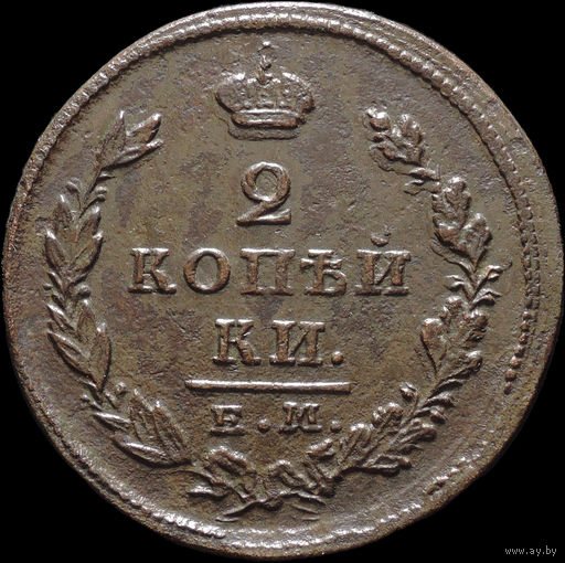 2 копейки 1827 ЕМ ИК, Отличная! С 1 Рубля! Смотрите другие лоты!