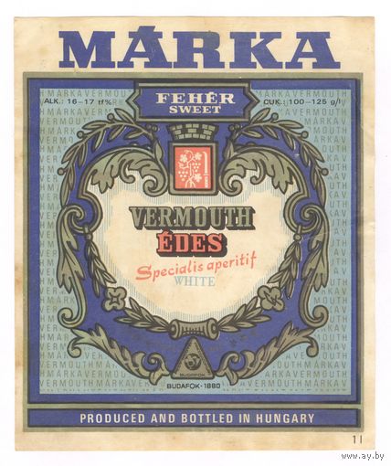 268 Этикетка Вермут Marka Венгрия