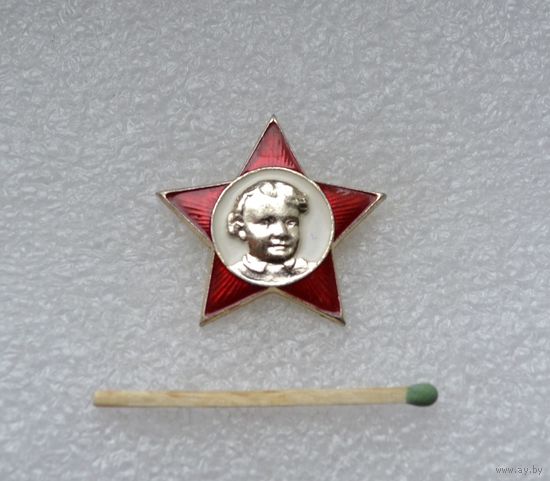 Октябренок.