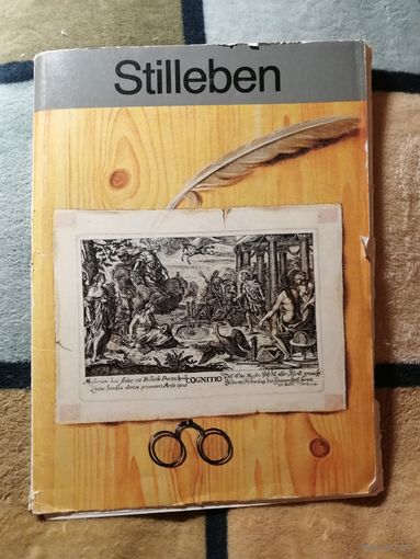 Альбом Натюрморт, 12 репродукций