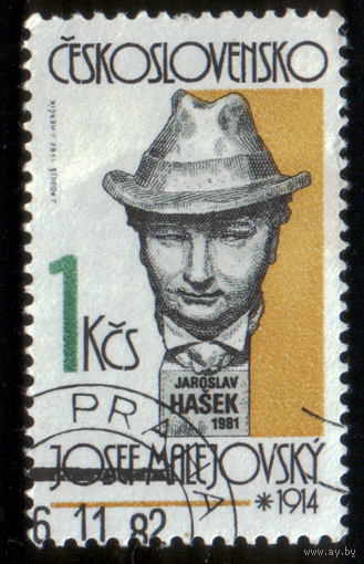 Марка Чехословакия