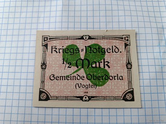 Германия  1/2 марки  (11)