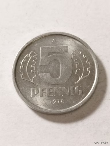 ГДР 5 пфенинг 1978