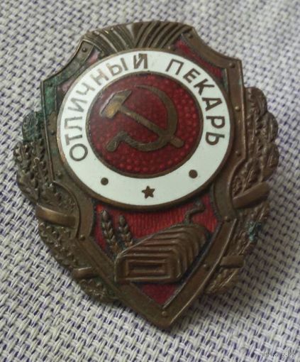 Знак " Отличный пекарь". Тяжелый металл.