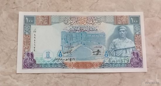 Сирия. 100 фунтов 1998. Распродажа личной коллекции
