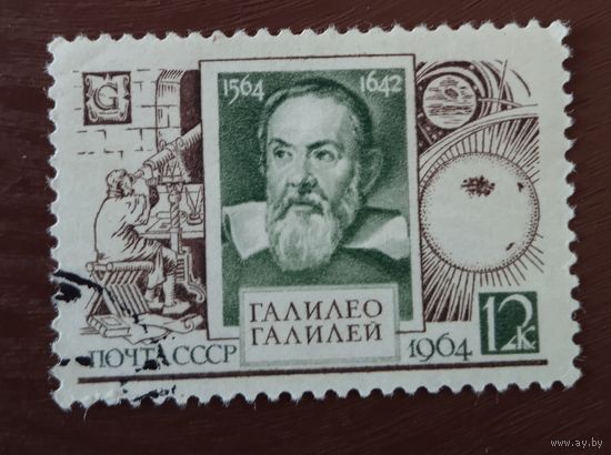 Ссср