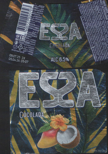 Пивная этикетка (РФ) ESSA