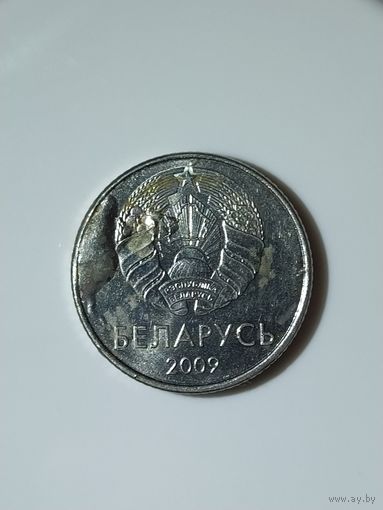 Вздутие монета 1 рубль 2009