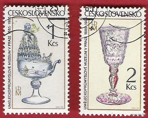 Чехословакия 1985 Экспонаты Пражского музея
