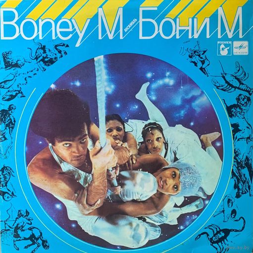 Boney M - Ночной Полет На Венеру