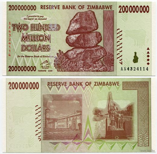 Зимбабве. 200000000 / 200 000 000 долларов (образца 2008 года, P81, UNC)