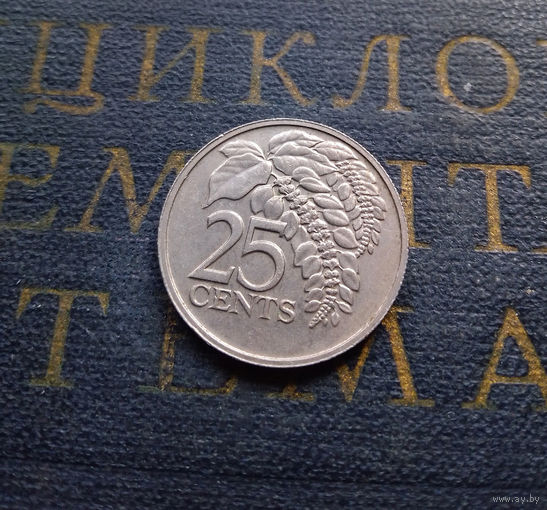 25 центов 1977 Тринидад и Тобаго Без отметки монетного двора #01 XF