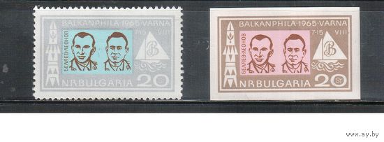 Болгария-1965, (Мих.1555-1556) , **    , Советские космонавты, (полная серия)