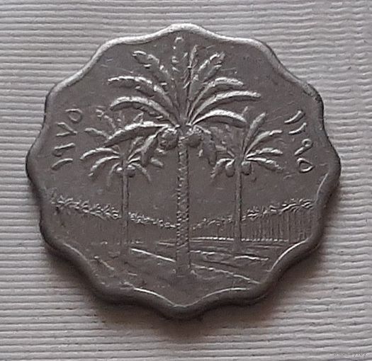 5 филсов 1975 г. Ирак