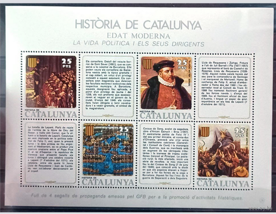 Испания  История Каталонии 13-15вв   MNH
