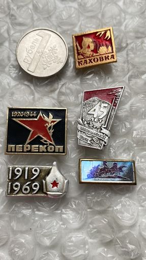 Значки Битвы Гражданской войны, 5 шт