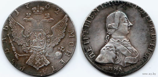 КОПИЯ 1 рубль 1762 ММД ДМ Петр III
