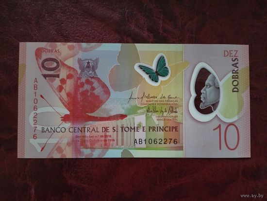 10 добра Сан-Томе и Принсипи 2016 г.