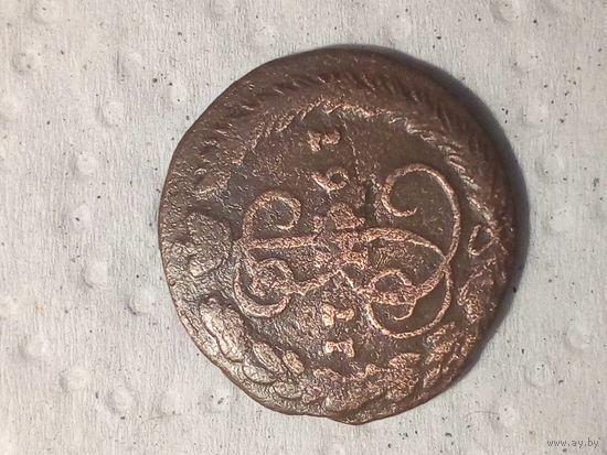 Деньга  Российская Империя 1767 год