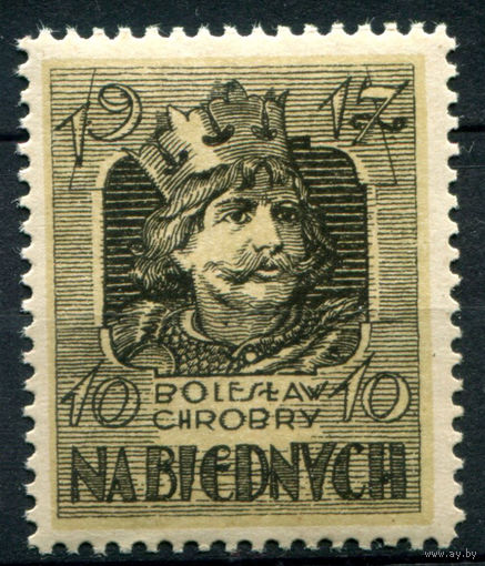 Польша - 1917г. - благотворительный выпуск, Болеслав Храбрый, 10 - 1 марка - MNH. #O-W-102-B-1