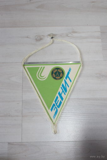 Вымпел, "Зенит", 50 лет, 1938 - 1988.