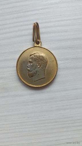 Медаль царская