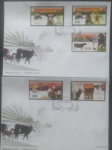 Беларусь 2007 КПД домашние животные.