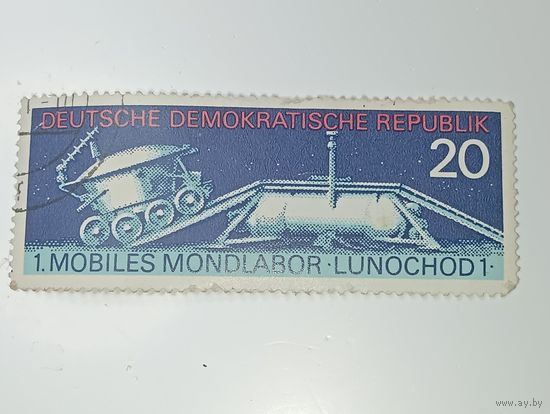 Распродажа коллекции с рубля ! Марка ГДР  .