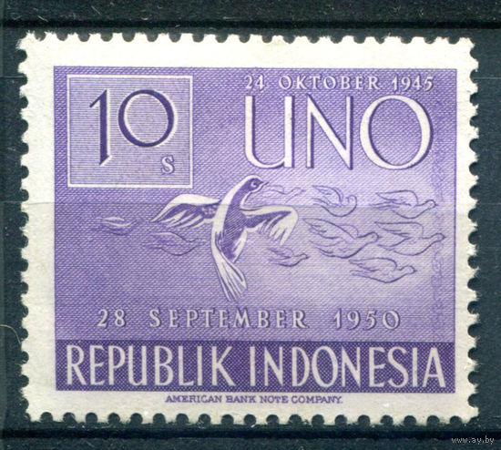 Индонезия - 1951г. - 6 лет ООН, 10 S - 1 марка - MNH [Mi 95]. #4-W2-105-A-1