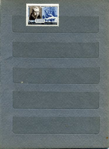 СССР, 1961, 40 лет Груз ССР  (*)  серия,1м (*)  С НАКЛ.
