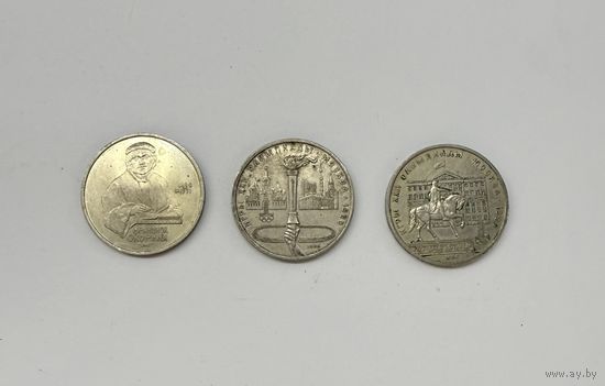 1 рубль 1980-е года цена за все