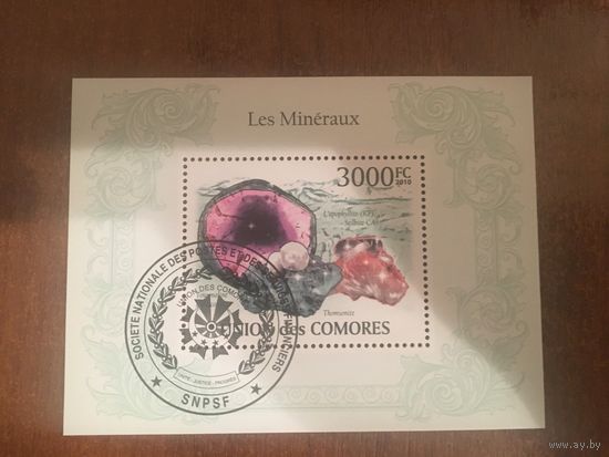 Коморские острова 2010. Минералы (блок)